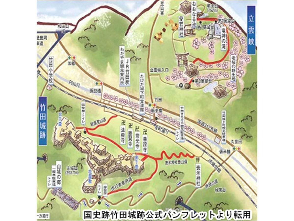 Pure Hotel - Vacation Stay 44185V Yabu  외부 사진